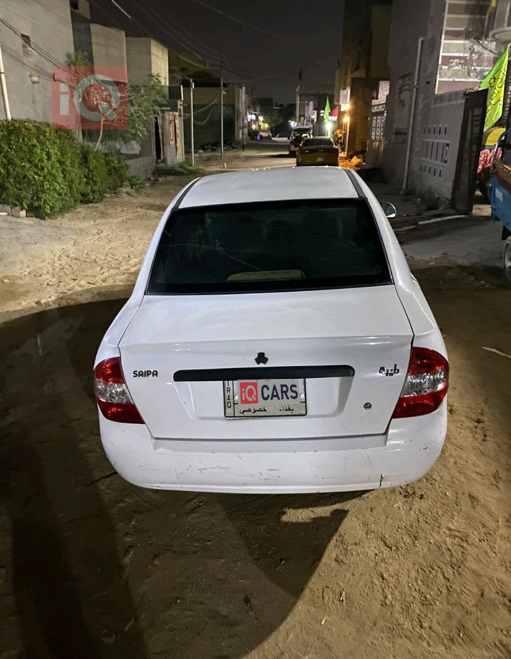 سايبا طيبا